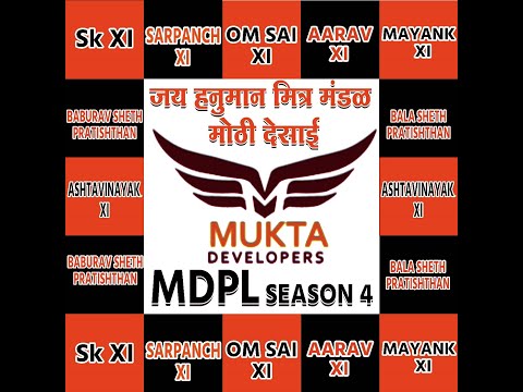 MDPL SEASON 4