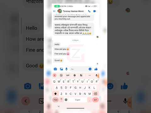 Facebook Messenger Chat Glitch Problem 2023 | Funny moments #guidezone #cuteyoutubeshorts