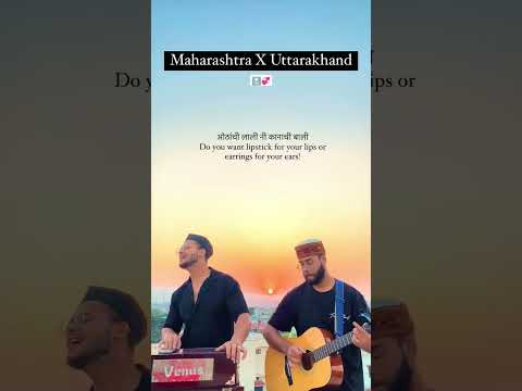 Maharashtra & uttarakhand ..🎹🎤💞#shorts #shortvideo