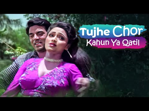 Tujhe Chor Kahoon Ya Qatil | Kishore Kumar - Dharmendra Bindu - Meharbaani Movie Suprhit Song