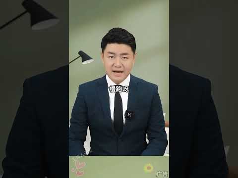 50岁以后才明白世界上最亲近的人不是老伴儿而是这三个人 #涨知识  #科普  #正能量  #民生