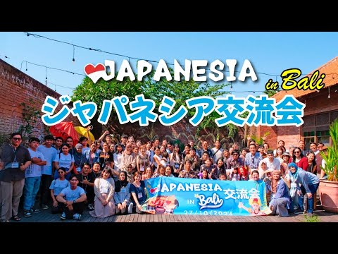 【ジャパネシア交流会 in バリ】のようす｜ 2024 / 10 / 27