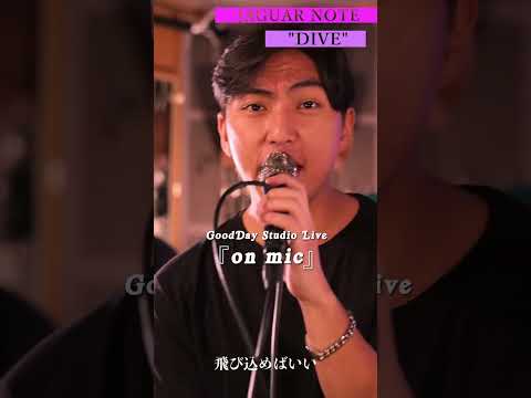 #Shorts JAGUAR NOTE 「#DIVE」 #original_song 2 #ジャガーノート / on mic