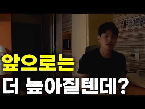 요즘 여자들의 눈이 너무 높아져서 남자들이 힘들다고?