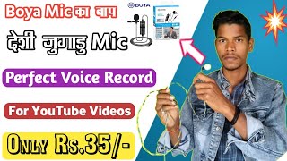 How to make mic at home 2021. Ghar par mic kaise banaye | mic kaise banaye | earphone se mic banaye.