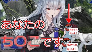 【同人ゲームさっくり紹介】〇〇〇を〇〇って〇〇を我慢する!?斬新なバトルシステムと高品質なLive2D＆フルボイスADVゲーム【Holy Hand Device】