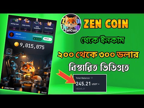 ZEN COIN AIRDROP LISTING || ZENCOIN AIRDROP || ZEN COIN AIRDROP WITHDRAWAL || ZEN COIN