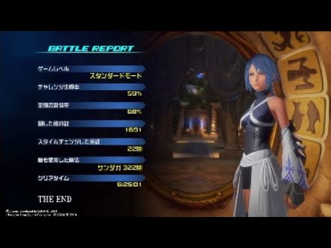 【キングダムハーツ0.2 実況】KH１の裏 part 7