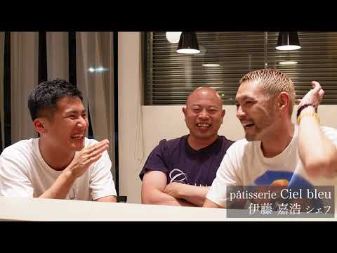 pâtisserie Ciel bleu シエルブルーの伊藤シェフ ＆ 定食nacahara ＆ きーたん、LIVE 2022/06/22