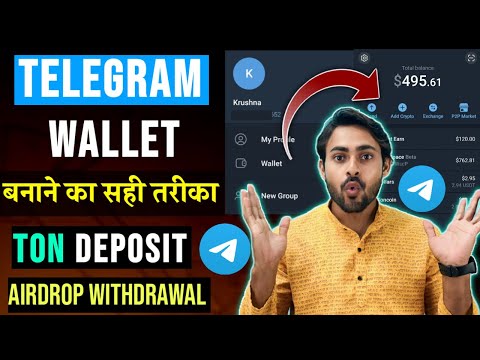 Telegram Wallet Create Step by Step Process || Telegram Ton Wallet || Telegram Wallet Ton Deposit