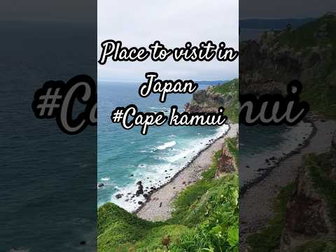 Breathtaking Views: Cape Kamui Trekking Adventure! Japan’s Scenic Trekking Spot #hokkaido #japan