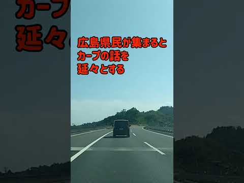 【県民性ブラックジョーク】宴会での会話の内容