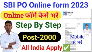 SBI PO Online form 2023 kaise bhare | How to fillup SBI PO Online form 2023 | SBI PO Online form