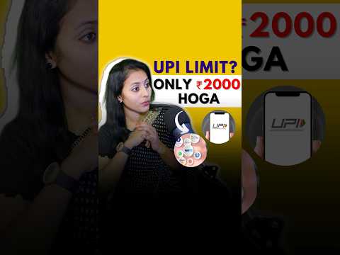 UPI LIMIT Only ₹2000 ?