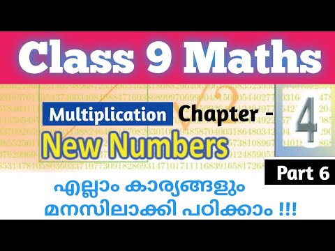 Class 9 Maths chapter 4 New Numbers textbook questions part 6 / New numbers important question scert