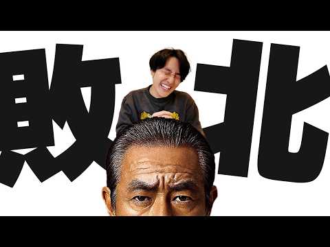 【踊る大捜査線】ついに公開された伝説ドラマの新作映画「室井慎次 敗れざる者」感想レビュー【本広克行】