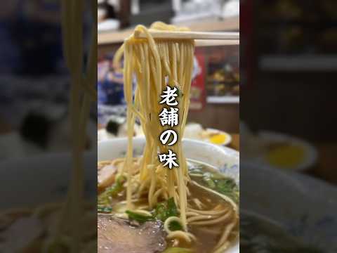 【岡山名物！】奉還町老舗のトンカツ乗せカツラーメンが絶品すぎる！ #岡山グルメ #岡山ラーメン#岡山老舗