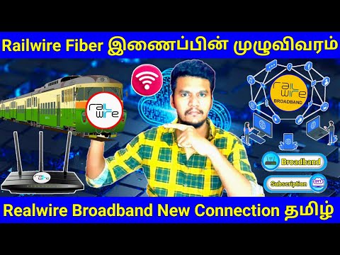 Railwire Broadband Connection Full Details In Tamil | Railwire Fiber Internet Plans & OTT Details