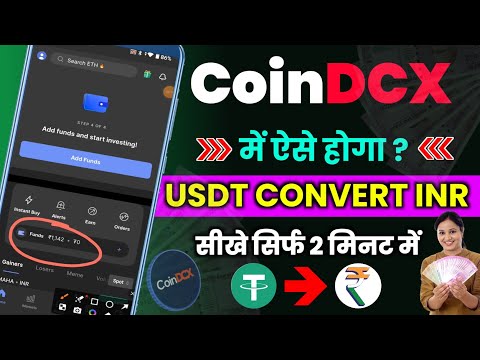 How to convert usdt to inr in coindcx।coin dcx convert usdt।convert usdt to inr in coindcx। Coindcx