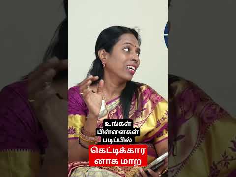 எந்த மாதிரியான படிப்பையும் Easy ஆக நியாபகம் வச்சிக்கிறதுக்கு #miracleswithsree