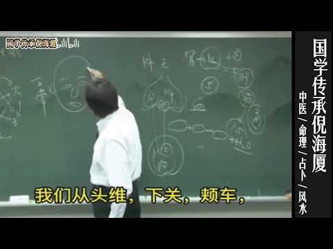 国学大师倪海厦：女人35岁之后就开始衰老，一个方法可以保持年轻-养生之道