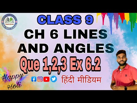 Ex 6.2 que :- 1,2,3 lines and angles Ncert solution complete solutions mathematics