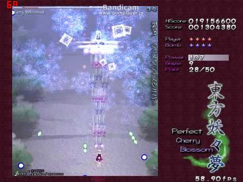 東方妖々夢　vsレティ・ホワイトロック（1面）　Easy