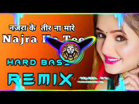 Najra Ke Teer Na maare Ho chora tn le jaa ga dj Hard bass Song @DjHitsAllInOne #djremix