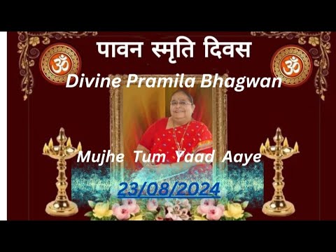 mujhe tum yad aaye(cover version) l #pramilabhagwansatsang l #monabhagwansatsang l jb jb bahaar aayi