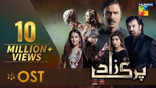 Parizaad | Full OST | Syed Asrar Shah | HUM TV | Drama