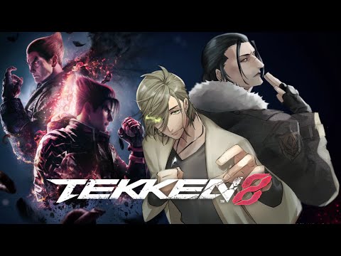 【鉄拳8】#NIJI_TEKKEN8 鉄拳を練習するノフ【オリバー・エバンス/にじさんじ】