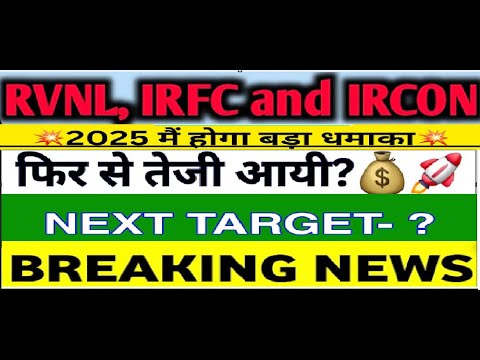 IRFC share latest news • IRFC share targets • RVNL share news today • IRCON share latest news