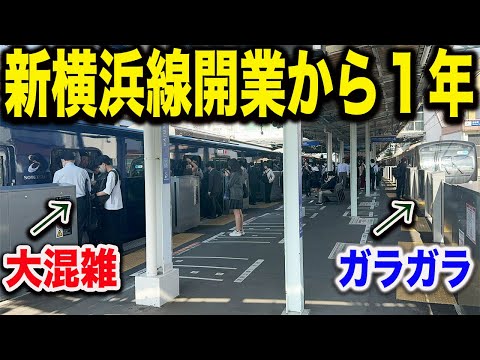 【衝撃】相鉄新横浜線開業から1年経過した相鉄西谷駅の平日朝ラッシュの混雑がヤバすぎた