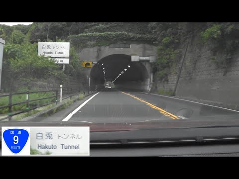 240921_白兎TN[R9-山口県下関市方面]