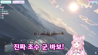 조수 군의 함정에 걸린 코요테【하쿠이 코요리/홀로라이브】