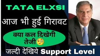 TATA ELXSI SHARE LATEST NEWS | TATA ELXSI SHARE NEWS TODAY | TATA ELXSI SHARE ANALYSIS