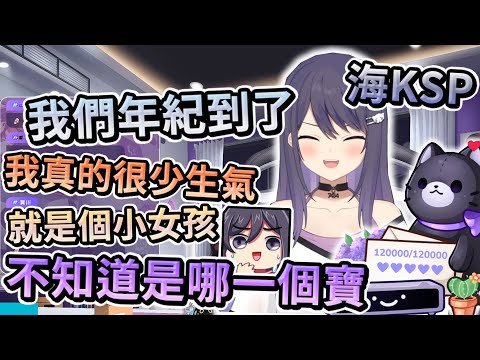 【KSP精華】12萬追隨企劃！唐突找朋友尬聊 ft. 油條、Rami、米姬、杏仁ミル