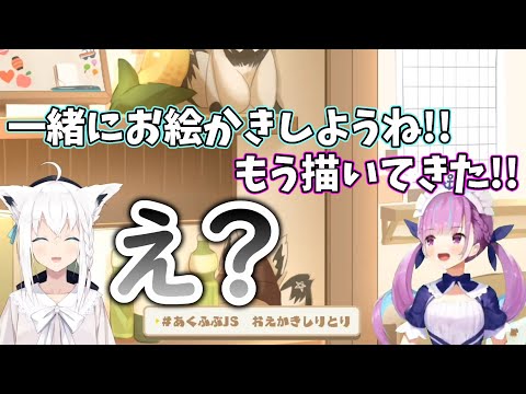 可愛いけど知能指数が物凄く下がりそうな配信をしてしまう"あくふぶ"【切り抜き/ホロライブ】