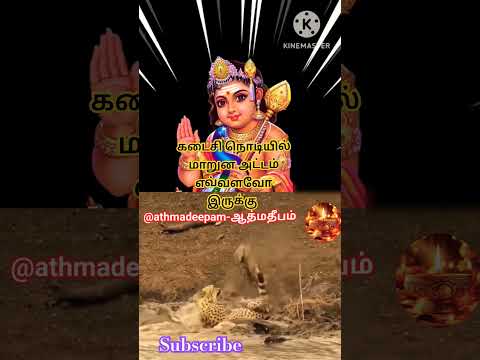 #song #tamil #music #murugan #love #ytviral #youtubeshorts #1million #trendingreels #shorts #yt