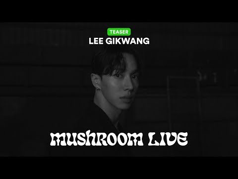 MUSHROOM LIVE S07 이기광 LEE GIKWANG TEASER