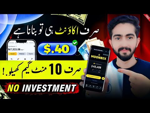 🔥2 Free Game $40 Live Proof • Real Earning App With Proof • Earning App In Pakistan •Binance Moonbix