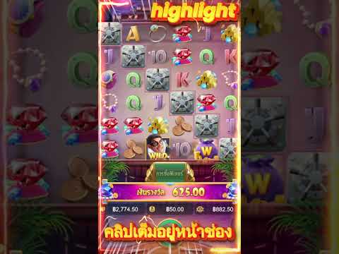 สล็อตโจร เกมโจรpg โจรปล้นpg wild heist cashout สล็อตโจรพีจี