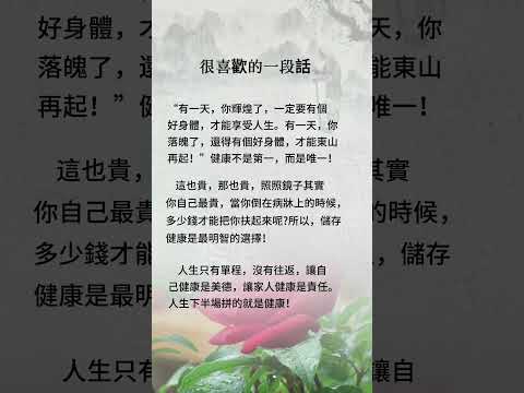 「海上花」~音樂磁場好聽的國語歌曲#人生感悟#自媒體#短影音行銷#網路行銷#全網贏銷#佳興成長營#智慧立體#Line名片#超極名片#靈芝咖啡#Chatgpt#AI機器人#AI人工智慧