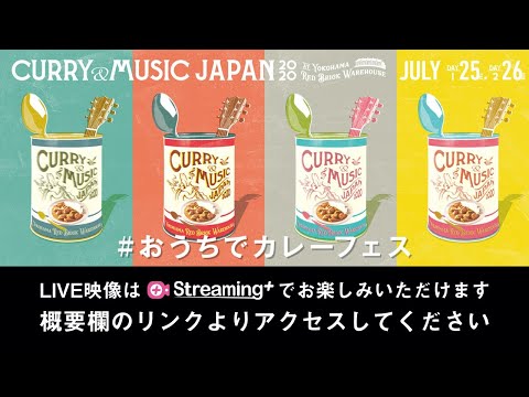 CURRY & MUSIC JAPAN 2020 at HOME 2日目 on Youtube