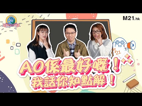 《Good Morning Class》S3 Ep.2「A0係最好嘅！」專家Dickson剖析「阿媽係女人」嘅道理點解咁重要！｜Dickson閱讀《哲道行者》、《洛克菲勒給子女的一生忠告》