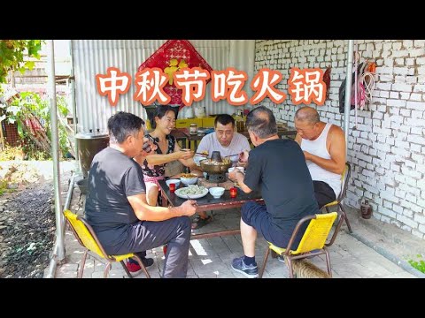 The Mid-Autumn Festival was a hot pot dish. My uncle ate it and said it was fragrant. It was delici