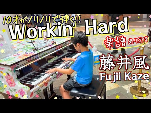 10-year-old arranged and played Fujii Kaze's "Workin' Hard" on street piano | Sheet music available