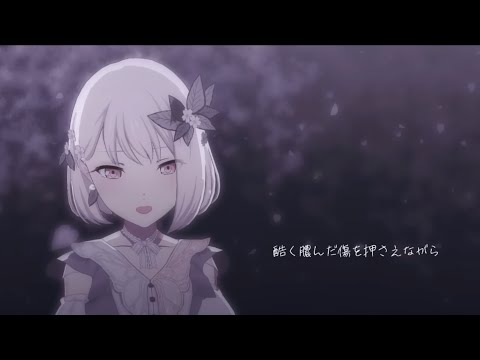 [REMAKE] 余花にみとれて / Yoka ni Mitorete | cover by akaoi