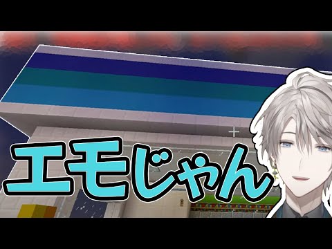 長尾のサークル景を見学する甲斐田【にじさんじ切り抜き/甲斐田晴/長尾景】