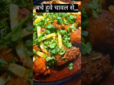 😊 Best from west food 😋  bache chaval ke pakode 🔥 pakoda sizzling 👏 new cooking tips video #recipe